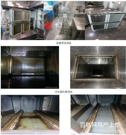 合肥庐阳区油烟机清洗 饭店厨房设备清洗 - 图片 2