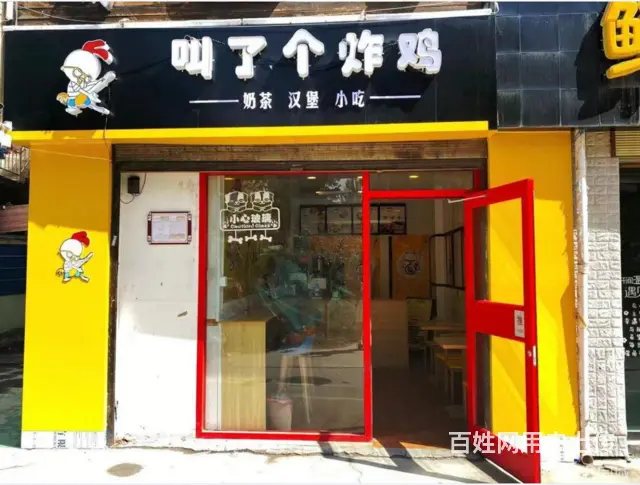 7536(七P）个人城北区青海大学东门临街旺铺现给钱就转 - 图片 1