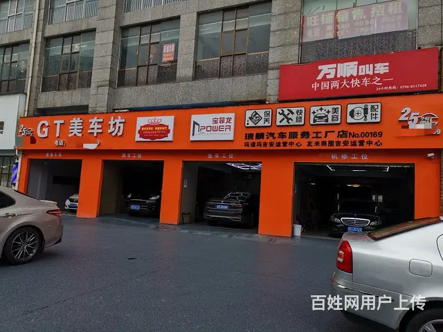 【搞定了！】地理位置优越 周边配套设施成熟 接手即可使用 - 图片 7