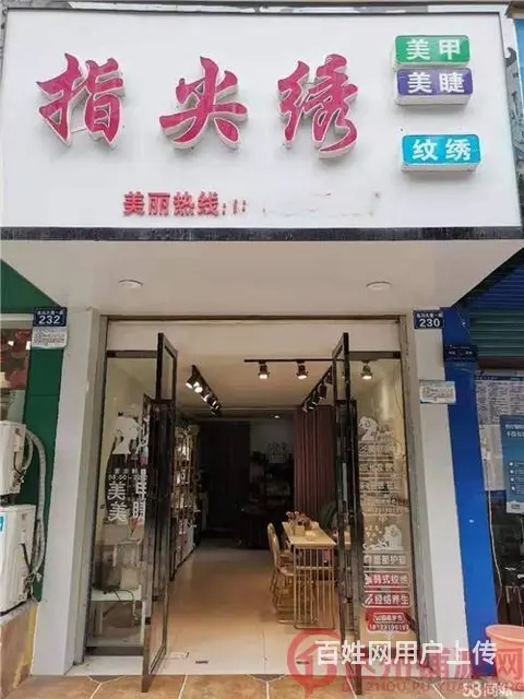 （达州铺源网）南外南大街附近30㎡旺铺出租出售均可 - 图片 1