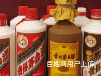 孝昌回收茅台酒今日看点本地茅台酒回收报收 - 图片 2
