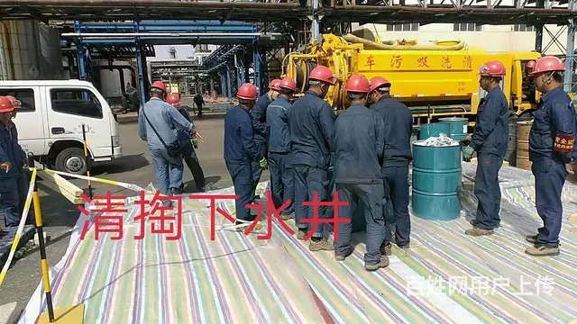 市政管道清淤，抽下水井， 清理化粪池， 下水管道改 - 图片 6