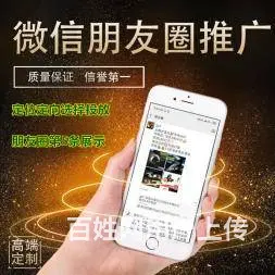 网络广告投放 百度 短视 头条 微信任何行业均可 - 图片 2