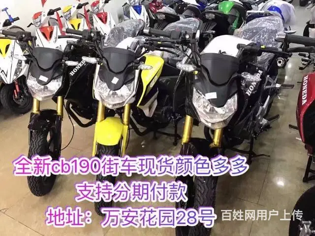全新车 实体店 普宁最大商家 支持分期付款 款式一 - 图片 12