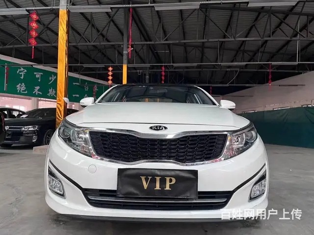 起亚K5 2014款 K5 Hybrid 2.0 手自一体 - 图片 1