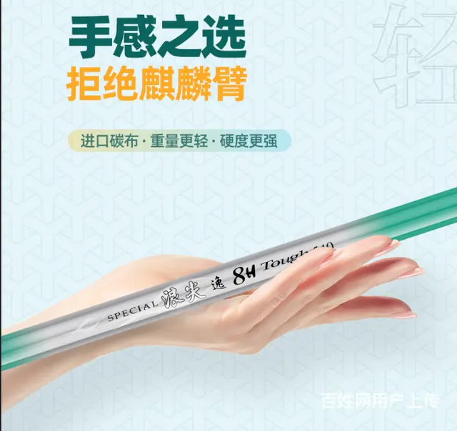 威海淘宝拍摄 渔具拍摄 短视频拍摄 详情设计 - 图片 3