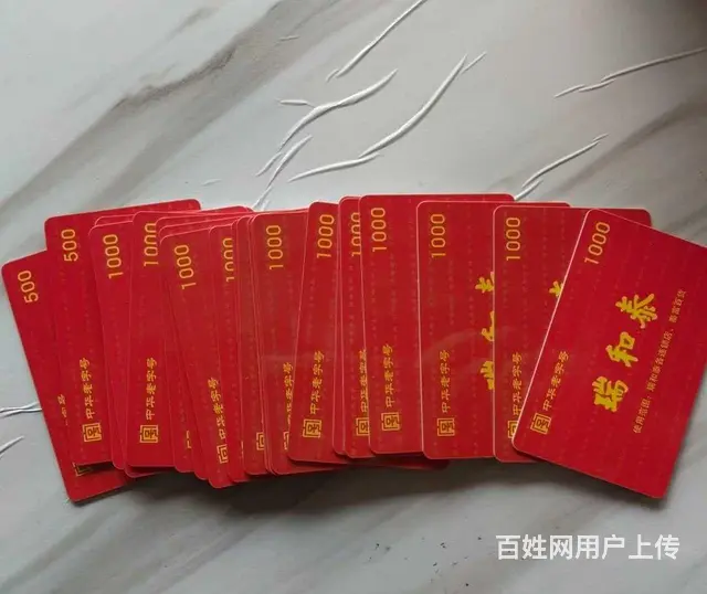 常州市哪里回收购物中心卡？百货大楼卡新世纪商城卡收 - 图片 2