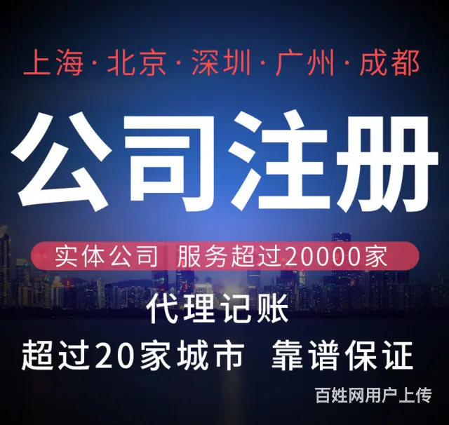 渭南靠谱的税务异常处理有合适的推荐吗 - 图片 3