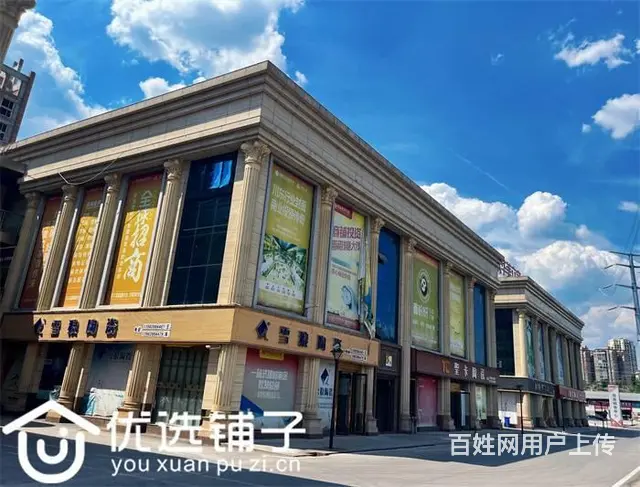 （优选铺子）北外裕溪街880㎡商铺出租 - 图片 2