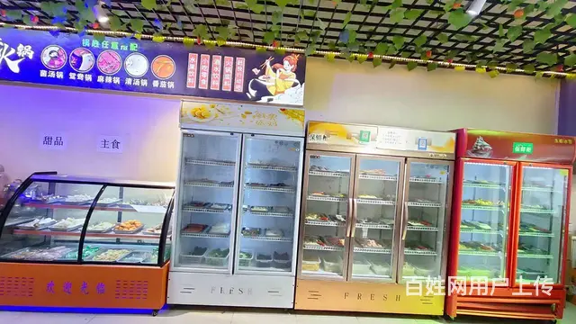 B个人一实验林场八队自助火锅店转让 - 图片 4