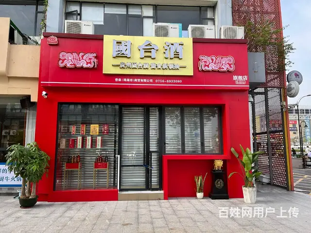 政府补贴！南屏商区中心一楼155平米旺铺 位置好 - 图片 1