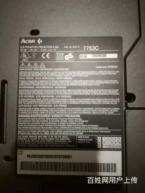 宏碁ACER 7753C高清投影仪效果好 - 图片 3