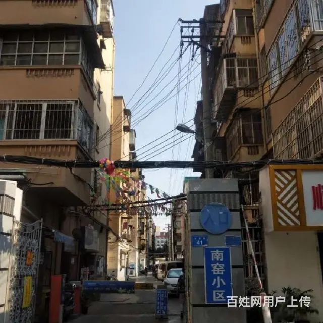 南窑片区昆明火车站附近精装南窑新村三房 - 图片 9