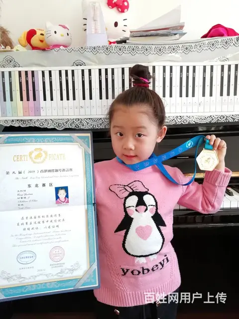 谈谈孩子们怎样学钢琴 - 图片 5
