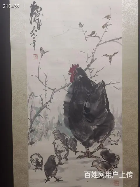 黄胄     母子图    立轴  画心尺寸：9 - 图片 2