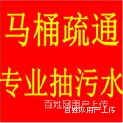 找谁维修-昆山马鞍山路-昆太路疏通厨房 - 图片 7