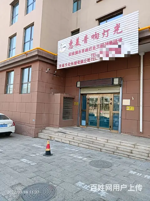 城南新区南京路商铺出租 - 图片