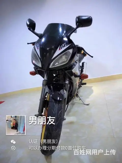 出售2016年地平线，带合格证，价格便宜，要的赶紧 - 图片 8
