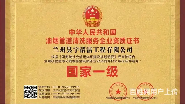 酒店烟道 油烟机清洗 家政保洁擦玻璃 水暖维修 马桶疏通怎么 - 图片 1