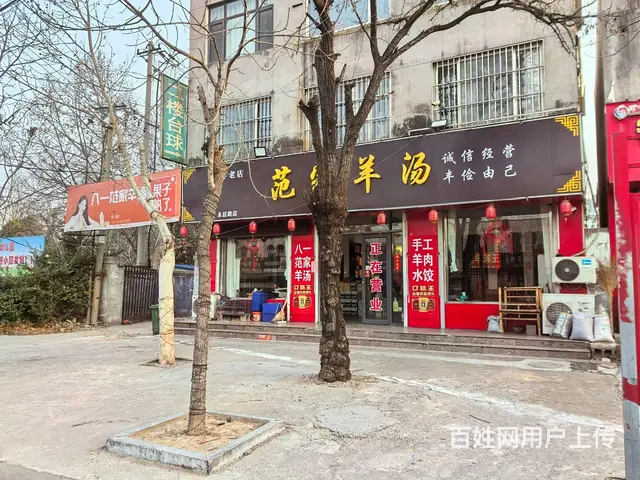 永昌路善国商贸城往东饭店吉转（多个大包间！门前可外摆经营！） - 图片 8