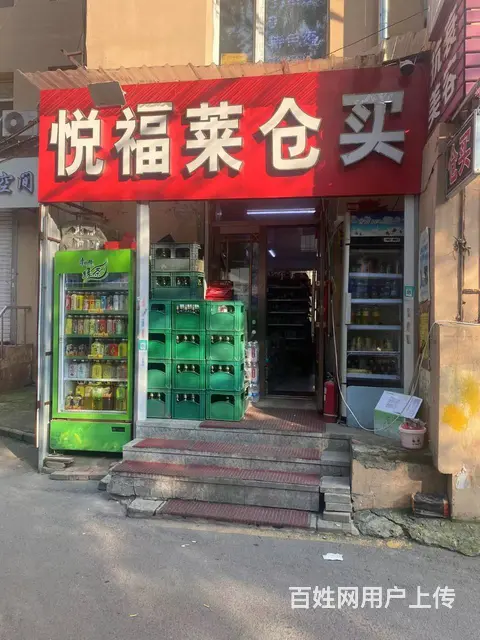 【搞定了！】南岗区烟厂对面超市百货超市整店转让超市出兑 - 图片 1