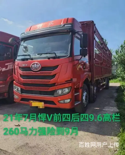 解放9.6米前四后四高栏 - 图片