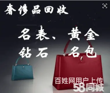 衡阳高价回收旧包的渠道衡阳二手回收包包的地方好价收 - 图片