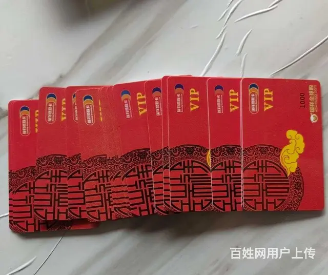 常州市哪里回收烟酒卡？烟酒卡回收电话多少？店在哪里 - 图片 3