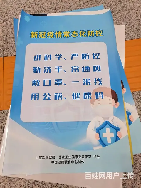 常州防疫帐篷桌椅铁马出租 疫情宣传横幅条幅印刷制作 - 图片 6