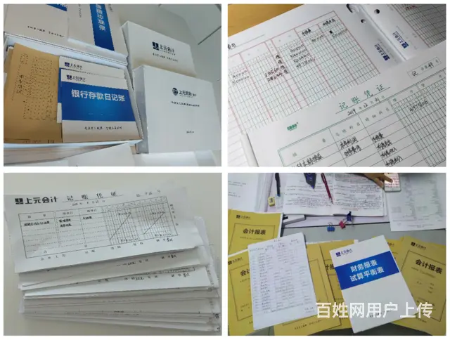 全日制 实操直播班开课 - 图片 2