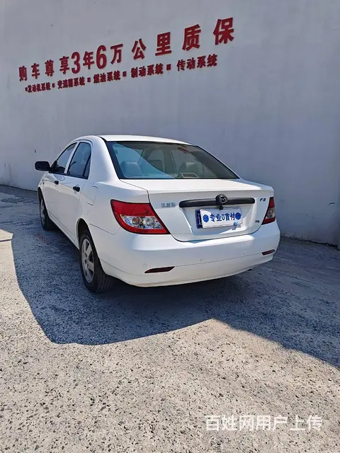 比亚迪F3 2012款 1.5 手动 GL-i 舒适型 - 图片 9