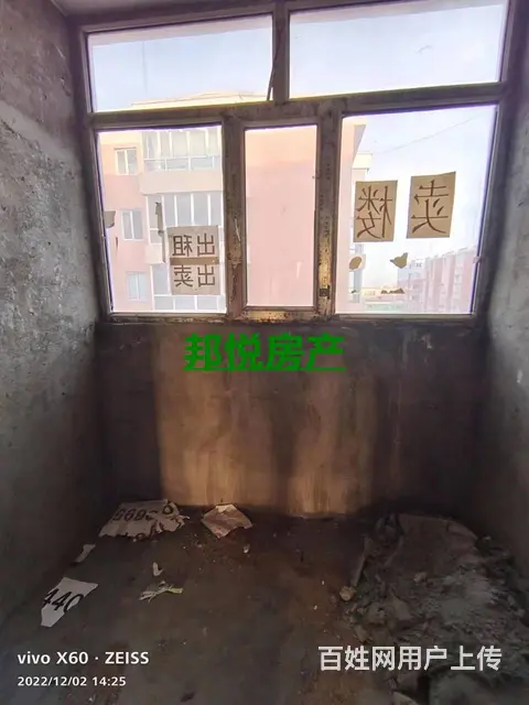 兴安台平安组团5楼90平8.5万 普通住宅 毛坯房 - 图片 2