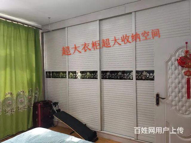 四中及新南  房出售，二楼拎包入住 - 图片 7