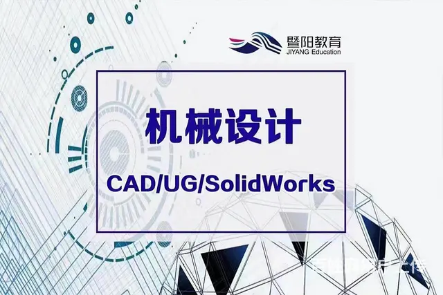 机械cad制图——机械设计行业的敲门砖 - 图片