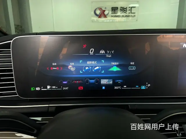 24款奔驰GLS450加装HUD抬头显示平视系统 - 图片 4