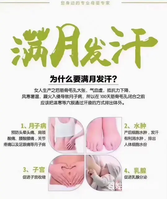 大亚湾惠阳产后恢复满月发汗中药熏蒸 - 图片 5