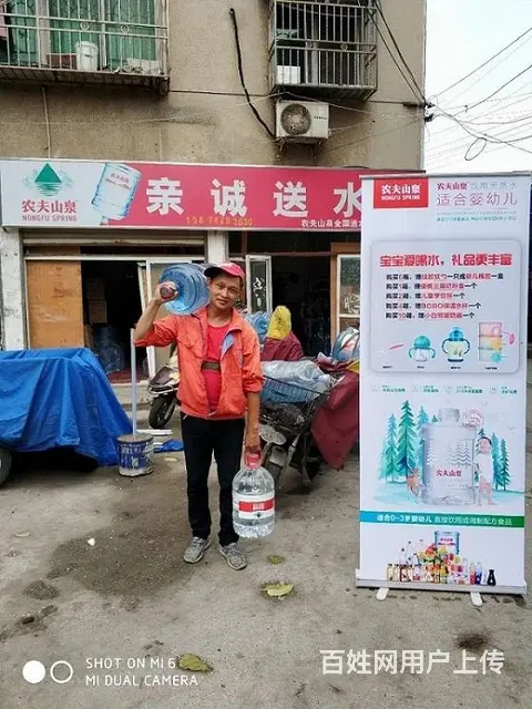汽车南站河西送水服务上门 - 图片 4