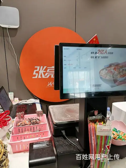 海港区汤河公园玉龙湾品牌麻辣烫临街旺铺整体转让 - 图片 9