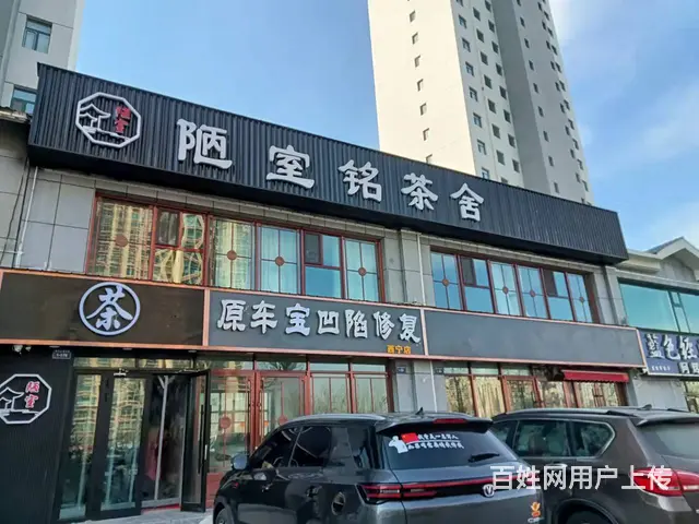 7495(七P）个人城西区昆仑西路1号1179号茶舍对外转 - 图片 1