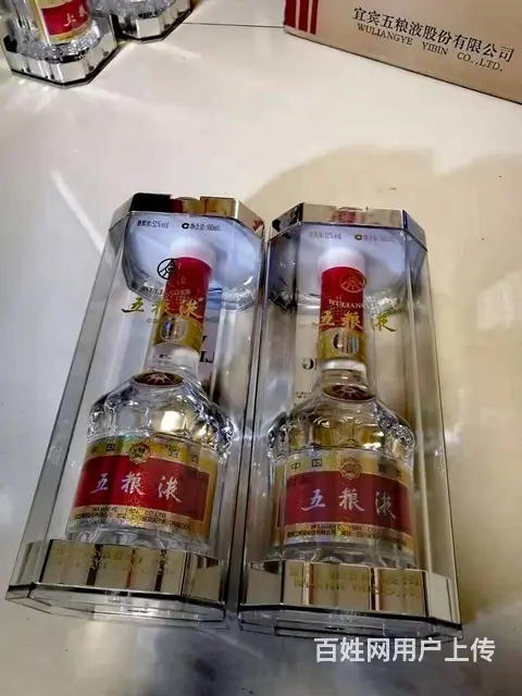 法库烟酒回收茅台酒老酒名酒烟酒回收免费上门 - 图片 1