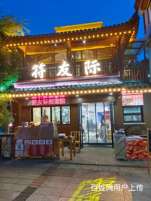 （老板本人）五一商圈、步行街网红打卡街区精装特色餐馆优价急转 - 图片 1