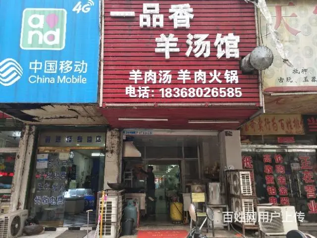 【都市时讯免费找店】三径书院饭店 - 图片 2