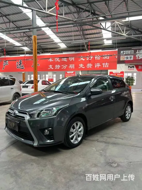 丰田 雅力士 2015款 YARiS L 致炫 1.5G 自 - 图片 6