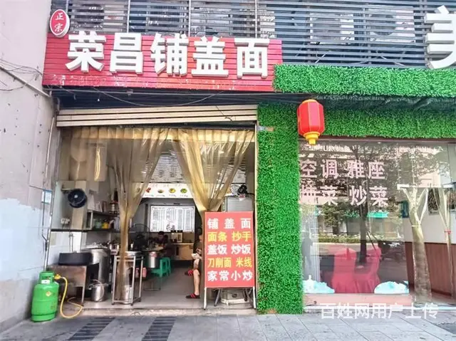 【同城搜铺网】西外国粮对面50平餐饮转让（带夹层） - 图片 1