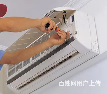 洛阳空调【移机、维修、拆装、清洗、加氟】上门服务 - 图片 3