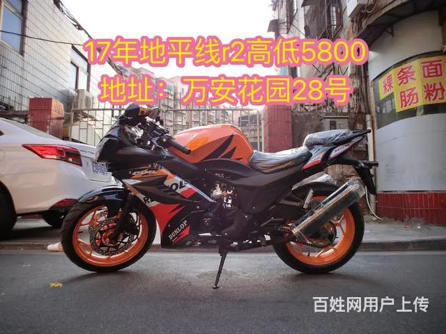 现货二手高低摩托车 专业150-350cc 可分期 - 图片 3