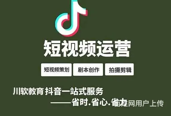成都CAD培训迅速入门-2023 - 图片