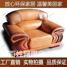 床头上面掉皮子怎么办 沙发烂了可以换皮吗 - 图片 4
