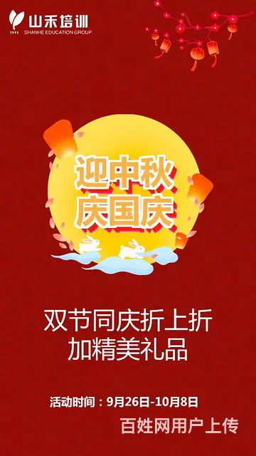 华益大厦三楼平面设计室内设计中秋国庆优惠 - 图片 1