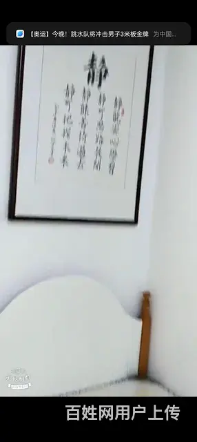 城北    金桂香满园 - 图片 9